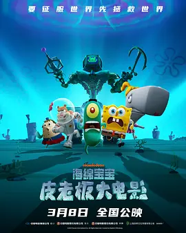嘘！没有想象
